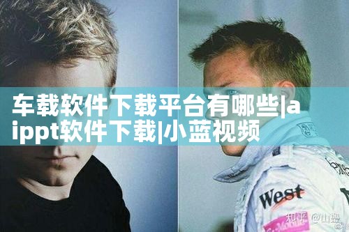 别克有什么平台软件下载|抖阴