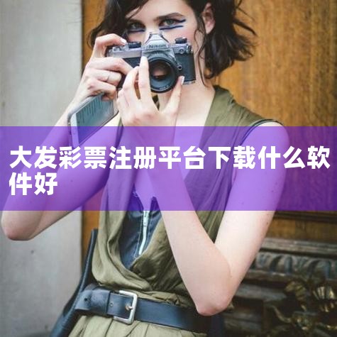 我有个朋友开了一家，别看店面很冷清，但他绑住了几个大客户，每个月销售12-15万，净收入5000-7000，按他的说法，稳定的大客户很重要，买1000元的彩票，要换成买2元的，要几百号人进你店，那是好,杏吧