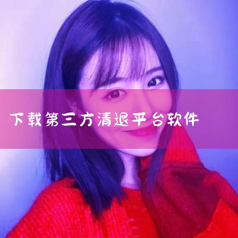 aippt免费生成,网贷平台被清退app为什么还能下载,杏吧