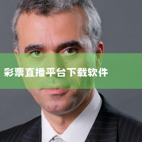 重庆快乐十分开奖直播和实时开奖号码结果推送|直播吧怎么用 直播8使用教程|8868体育是骗局吗|抖阴