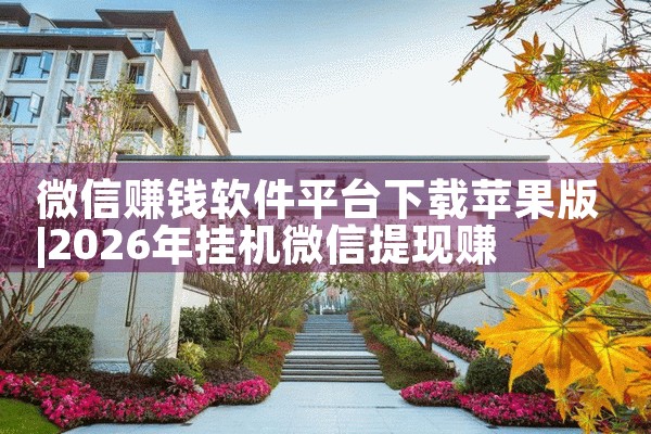 电脑自改软件下载平台怎么改|杏吧
