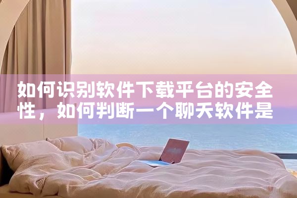 多平台统计数据的软件下载|杏吧