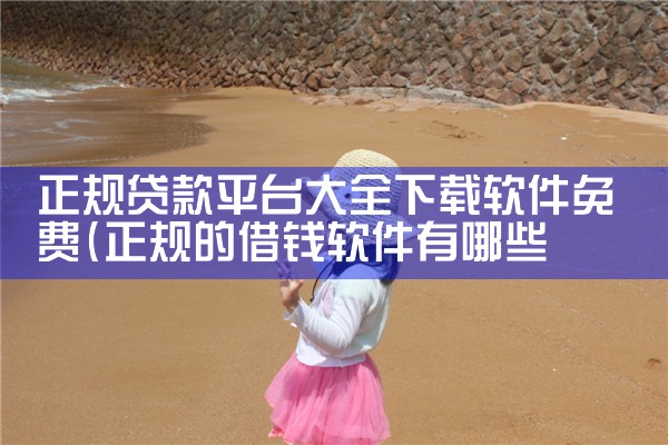 大发彩票注册平台下载什么软件好|杏吧