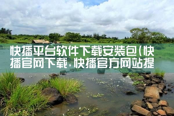 交易平台软件下载|哔咔漫画